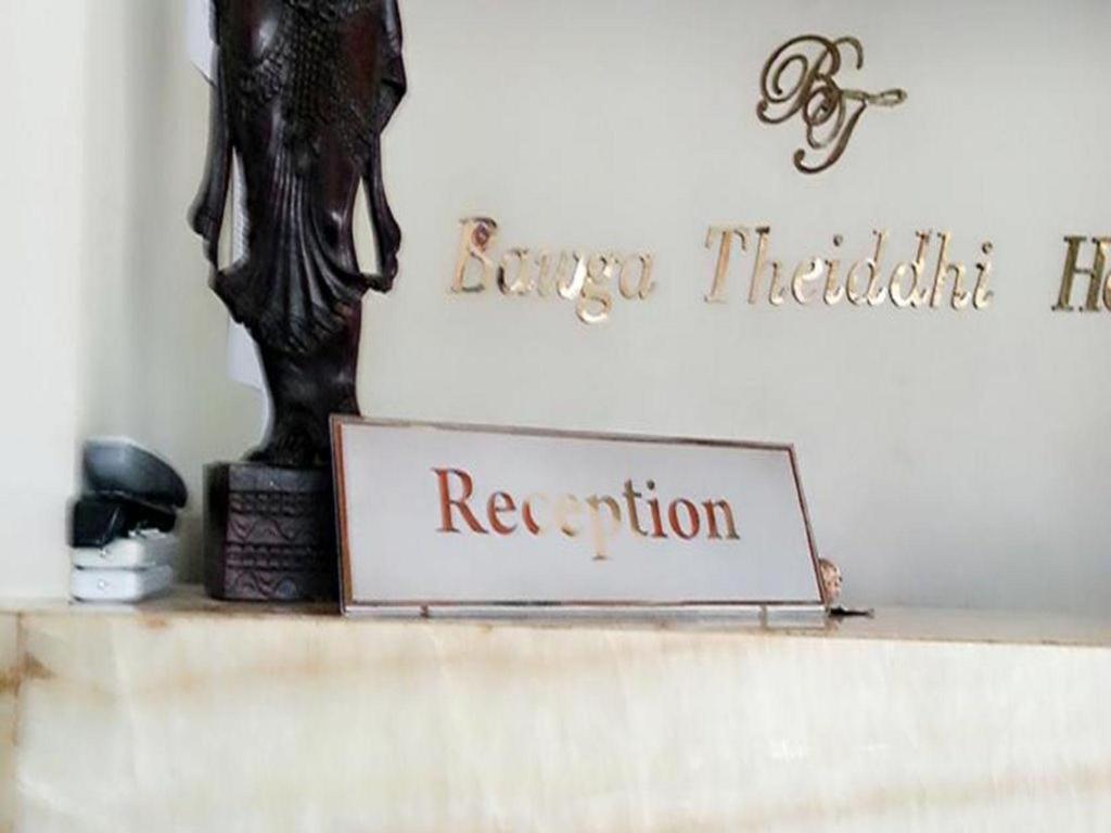 Bawga Theiddhi Hotel Kinmun Exteriör bild