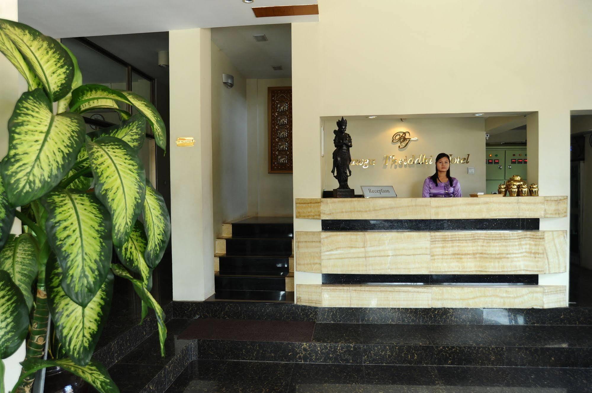 Bawga Theiddhi Hotel Kinmun Exteriör bild